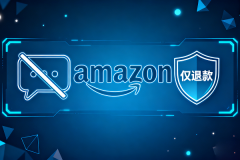 亚马逊突发变动：买家沟通入口被关，“