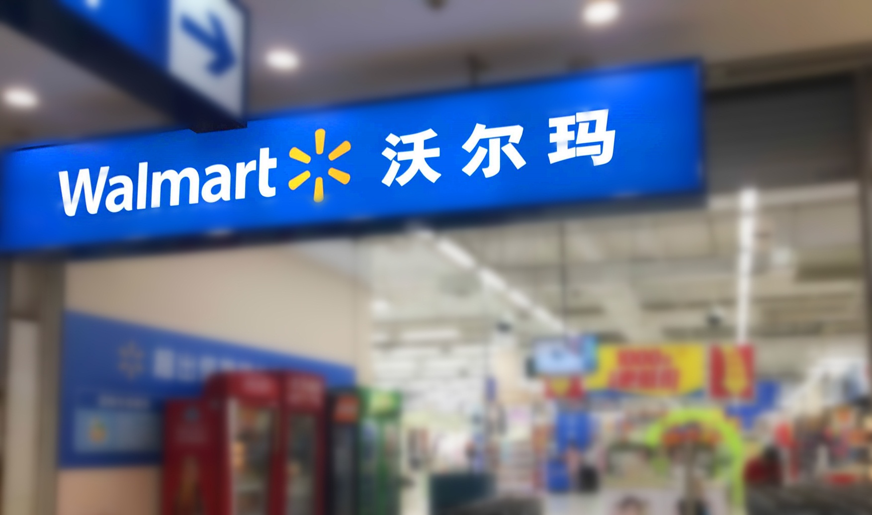 跨境电商浏览器