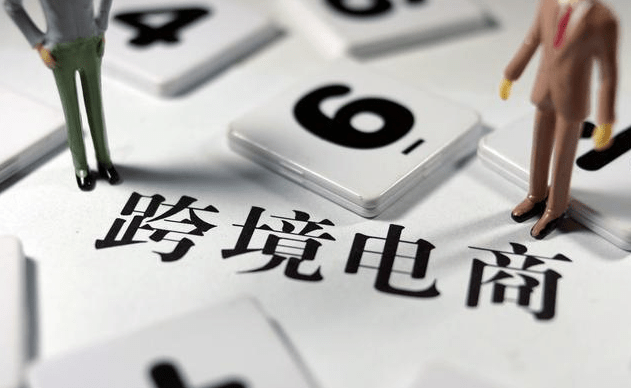 电商浏览器