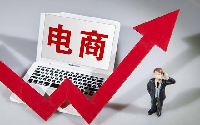 电商安全浏览器