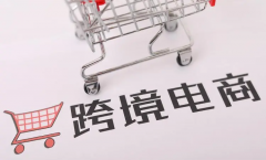 电商超级浏览器—一键生成电商防关联指