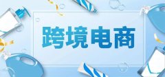火豹超级浏览器专为卖家提供纯净IP