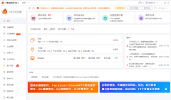 电商浏览器怎么下载？