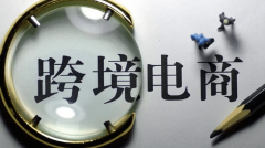 电商安全浏览器亚马逊卖家防关联的常用