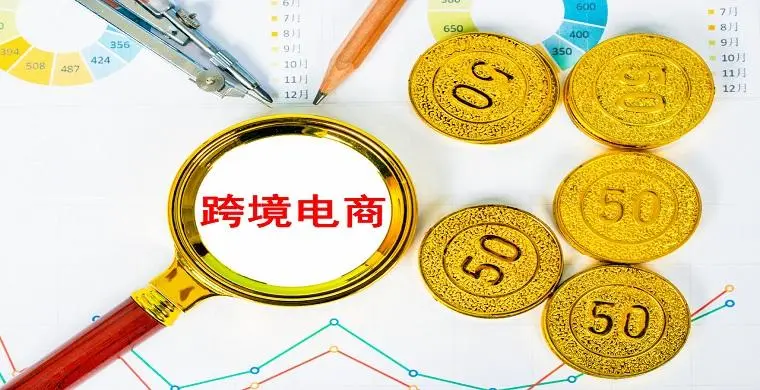 电商浏览器最新版本下载