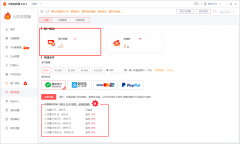 火豹浏览器的充值金额和支付金额有啥区