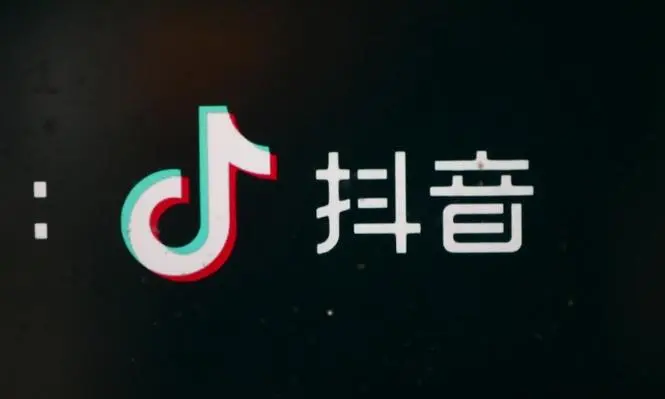 火豹浏览器资讯:抖音直播新规,健康分制度全面升级
