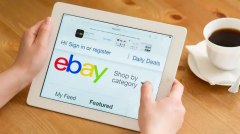 电商平台eBay英国站推出限时运费折扣