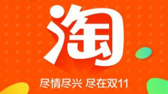 应对淘宝店铺流量骤减的创新方案