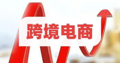 跨境电商多店铺要注意什么？多店铺如何