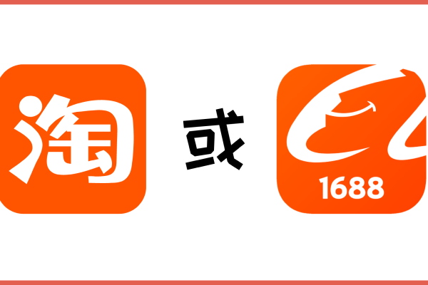 淘宝上线去谈价功能,更接近线下购买操作