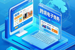 跨境电商账号风控实战：如何提升80%申诉